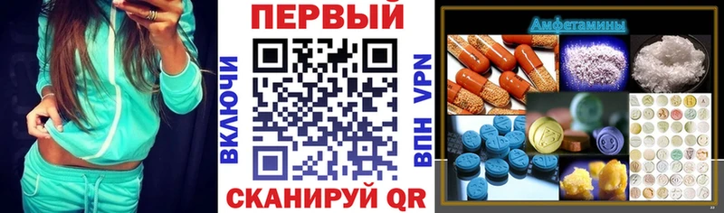 цены   Салехард  blacksprut   Амфетамин 98% 