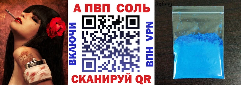 A-PVP СК КРИС  Салехард 