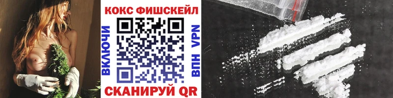 Кокаин 99%  shop какой сайт  Салехард  купить  