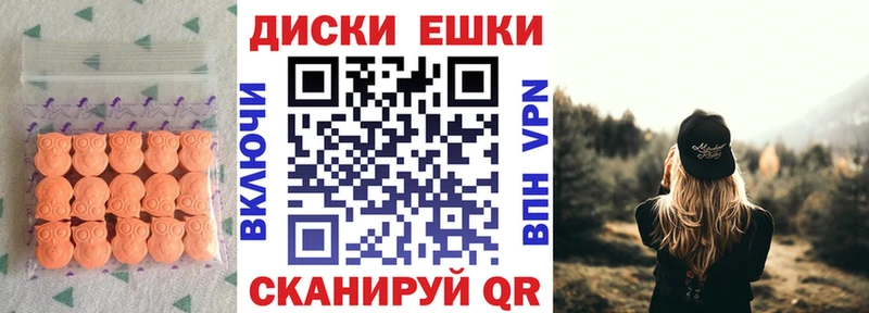 Экстази 280 MDMA  Салехард 