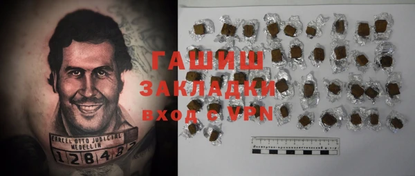 амфетамин Алзамай