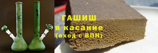 стафф Покровск