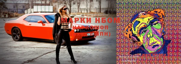 амфетамин Алзамай