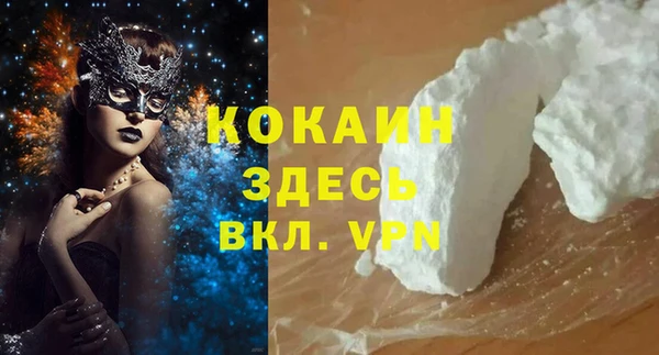 амфетамин Алзамай