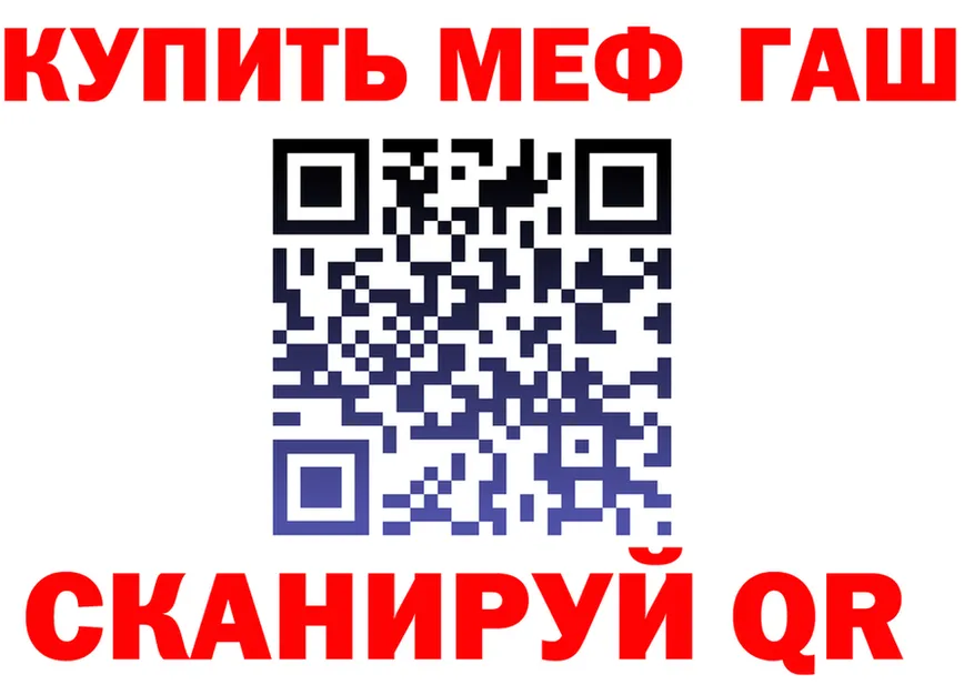 БУТИРАТ бутик как зайти площадка omg Салехард