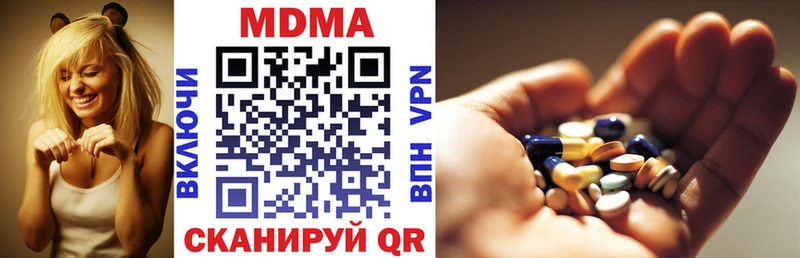 как найти закладки  Салехард  сайты даркнета телеграм  МДМА VHQ 
