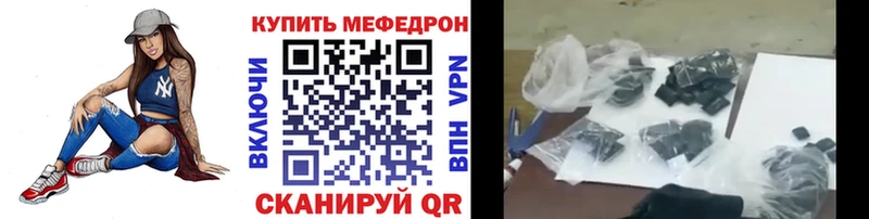 где можно купить наркотик  блэк спрут сайт  МЯУ-МЯУ мяу мяу  Салехард 