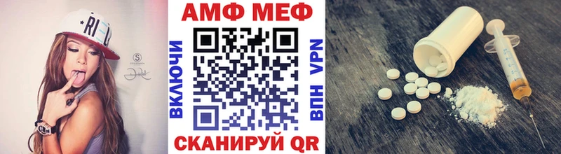 МЕТАМФЕТАМИН винт  продажа наркотиков  Салехард 