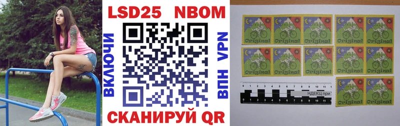 купить   Салехард  Марки NBOMe 1,5мг 