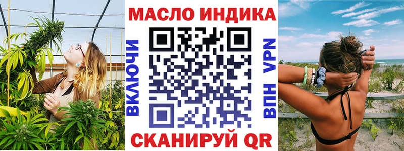 ТГК вейп  Салехард 